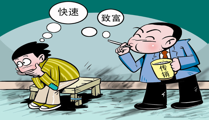 找工作時(shí)，這5大陷阱需謹(jǐn)慎！