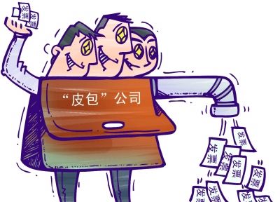 找工作時(shí)，這5大陷阱需謹(jǐn)慎！