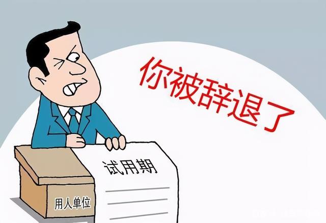 找工作時(shí)，這5大陷阱需謹(jǐn)慎！