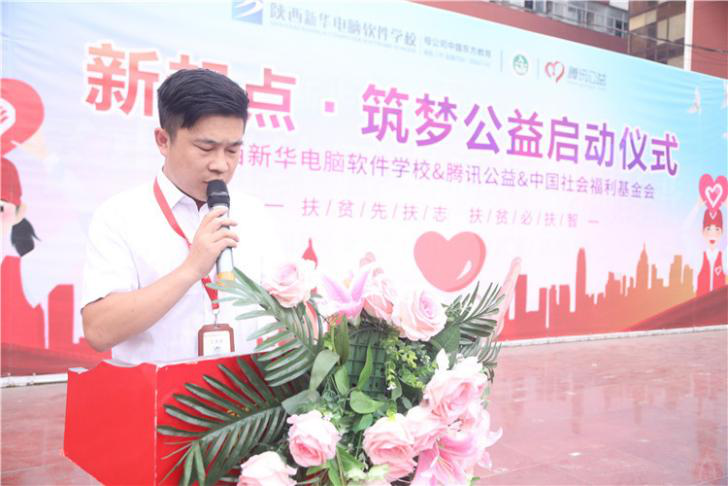 @所有人，新華互聯(lián)網(wǎng)科技提醒你，這場啟動(dòng)儀式六大看點(diǎn)提前預(yù)售！