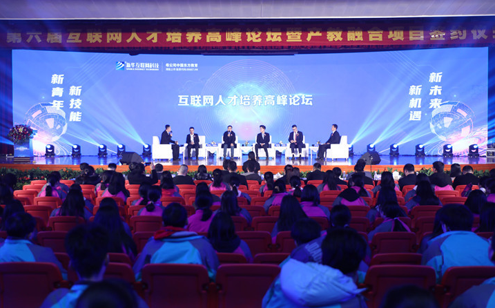 @所有人，新華互聯(lián)網(wǎng)科技提醒你，這場啟動(dòng)儀式六大看點(diǎn)提前預(yù)售！
