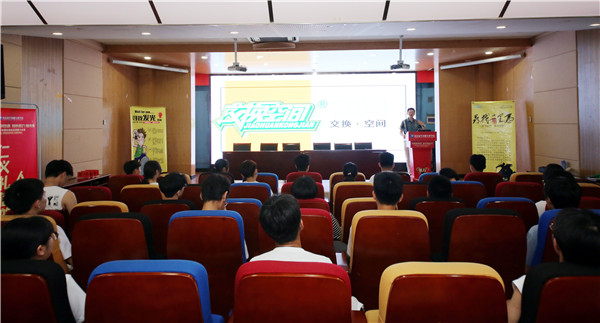 南京新華《企業大咖進校園》活動圓滿舉行！