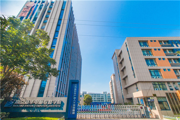 江蘇職業(yè)學校有哪些？怎么報名？