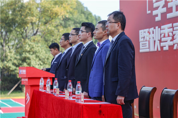 南京新華2021年度素質養成月暨職業素質拓展訓練啟動儀式隆重舉行