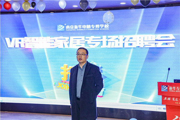 就業保障丨企業進校園，助力南新學子就業