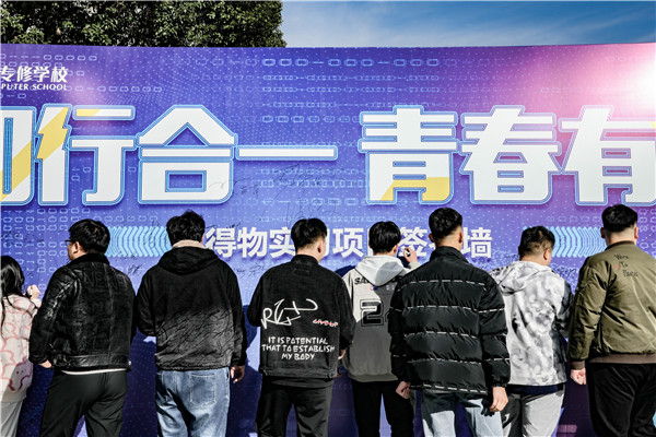 知行合一，青春有我|南京新華得物實(shí)習(xí)項(xiàng)目歡送儀式成功舉行！