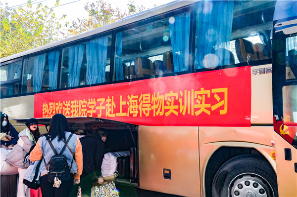 知行合一，青春有我|南京新華得物實(shí)習(xí)項(xiàng)目歡送儀式成功舉行！