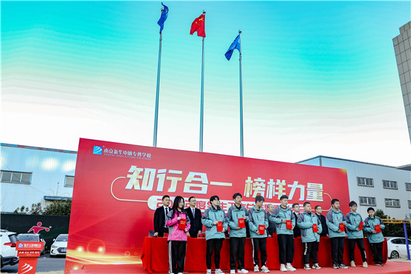 知行合一，榜樣力量 —南京新華2021年度學生工作總結(jié)暨表彰大會圓滿落幕！