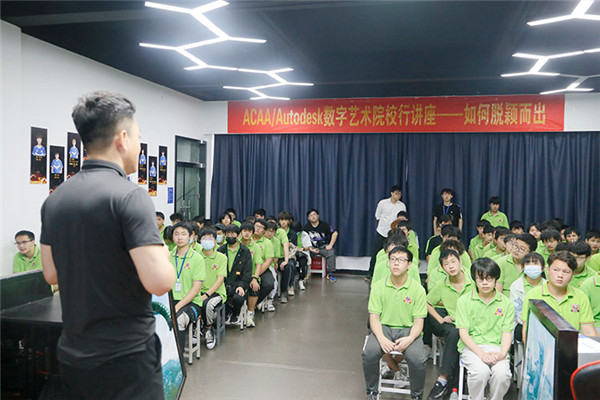2022年第七屆產(chǎn)教聯(lián)盟互聯(lián)網(wǎng)人才預(yù)訂會暨2022年ACAA全國數(shù)字藝術(shù)設(shè)計挑戰(zhàn)賽盛大啟幕！