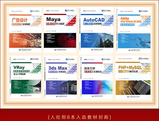 【喜報】 新華互聯網科技多本教材入選國家級技工教育和職業培訓教材目錄！