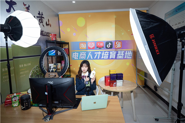 倒計時3天！2022煥新力量 數智人才培優工程 暨新<a href=http://njxh.cn target=_blank class=infotextkey>專業</a>發布會亮點搶先看