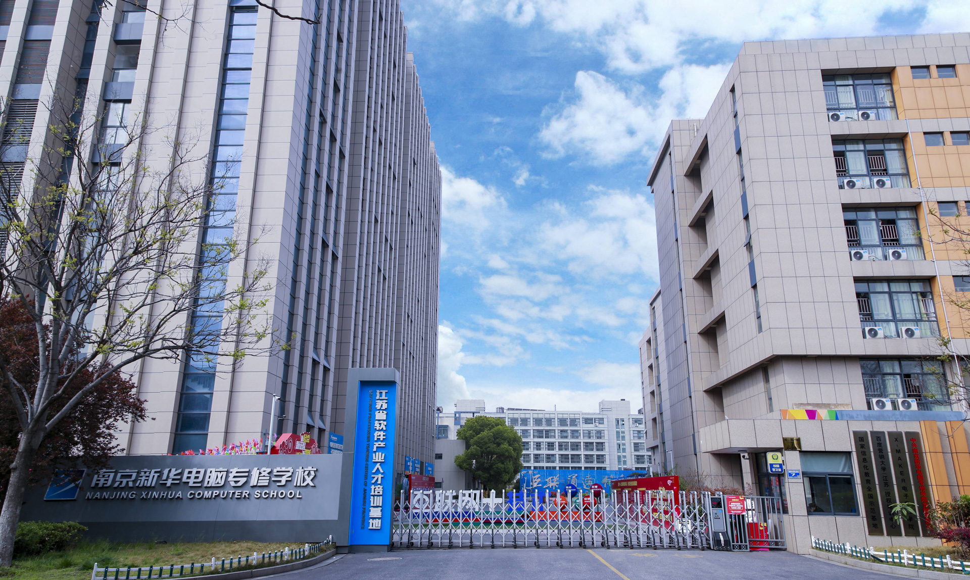 要想學(xué)校選的好，這五點一定要知道！如何在2023年更好的出發(fā)？那就從現(xiàn)在開始，從選擇一個好學(xué)校開始吧！