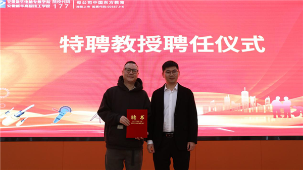 親授頂尖技能，世界技能大賽首席專家葉維中走進(jìn)新華！
