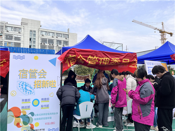 青春飛揚 夢想起航|南京新華2023年春季社團招新大會開始啦！