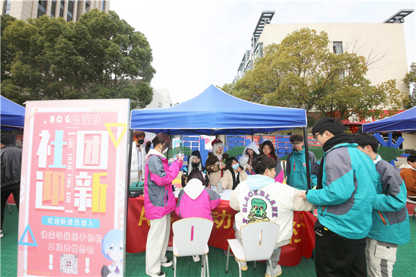 青春飛揚 夢想起航|南京新華2023年春季社團招新大會開始啦！