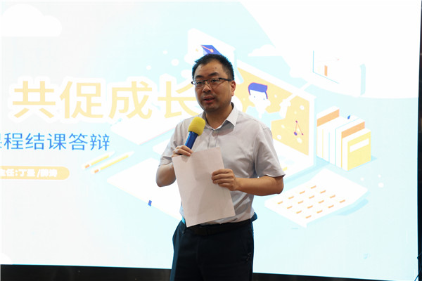 家校互動 共促成長|南京新華《商業美工后期實訓》課程結課答辯順利結束