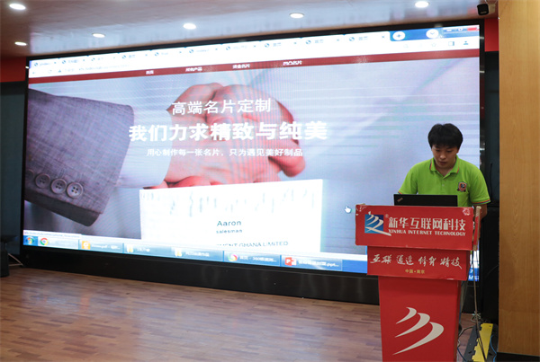 南京新華電腦專修學校互聯網2303班結課答辯圓滿落幕，學子展現<a href=http://njxh.cn target=_blank class=infotextkey>專業</a>技能與風采