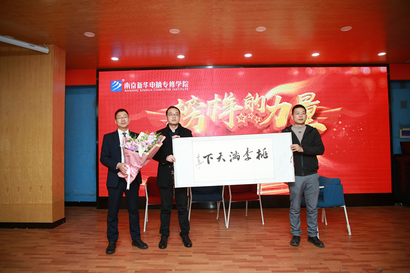 就業資訊丨杰出校友榮歸母校，以報昔日桃李之恩