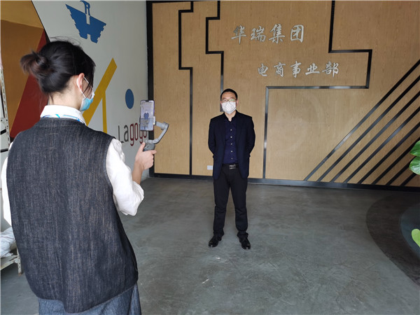 就業保障 | 企業線上云參觀，無縫銜接職場就業環境！