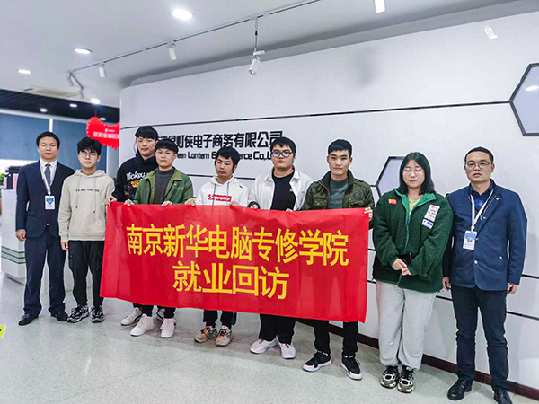 暖心回訪求職企業，心系學子終身服務!