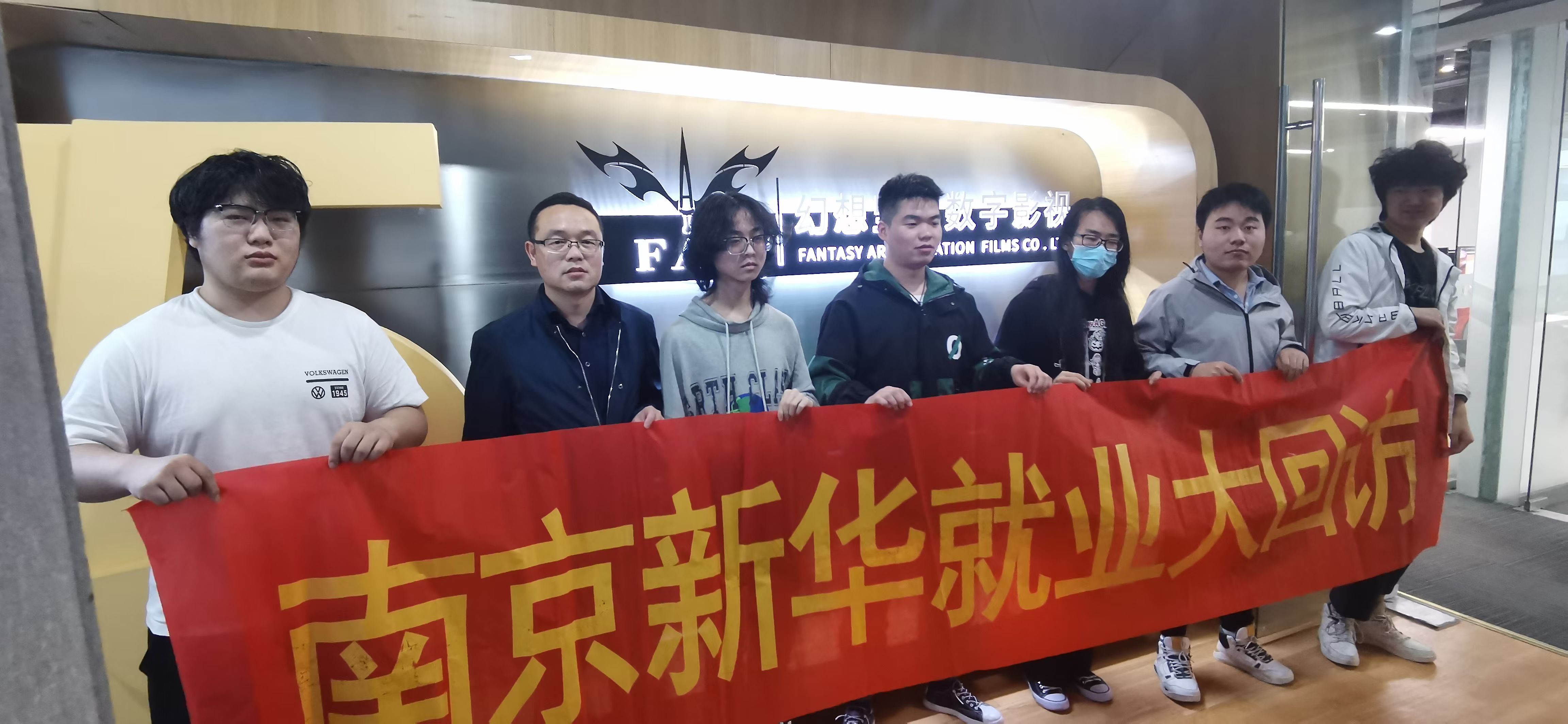 就業回訪丨畢業學子有保障，就業回訪在路上！