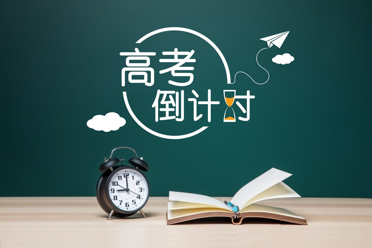 獻給即將高考的你們：考砸了也別放棄，你還有別的路可以選！