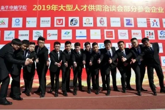 解密新華學子如何好就業、就好業？