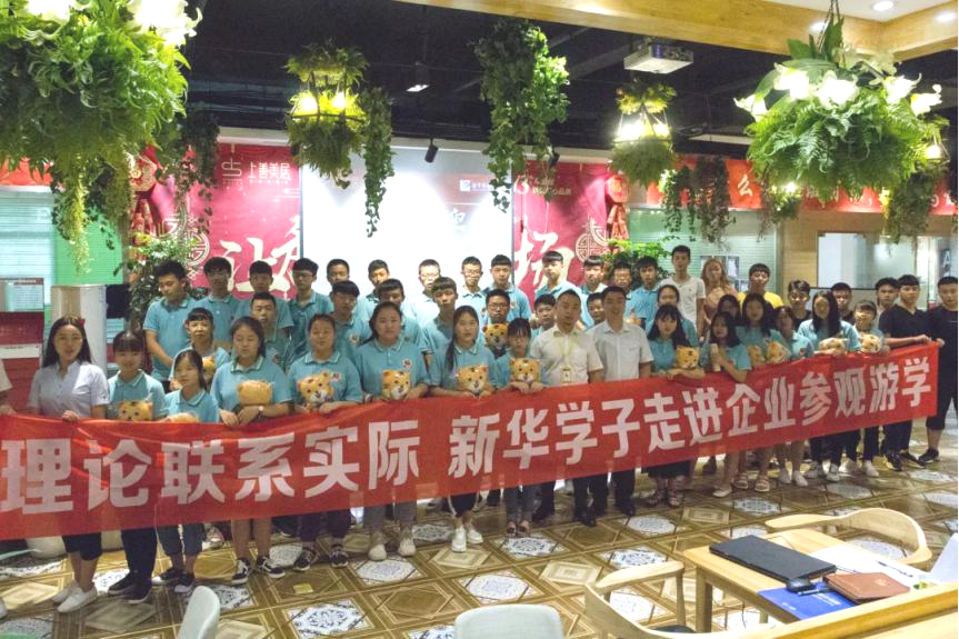 探秘新華互聯網科技之熱門專業