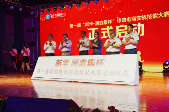 電商就業規模逾4000萬 前景值得期待