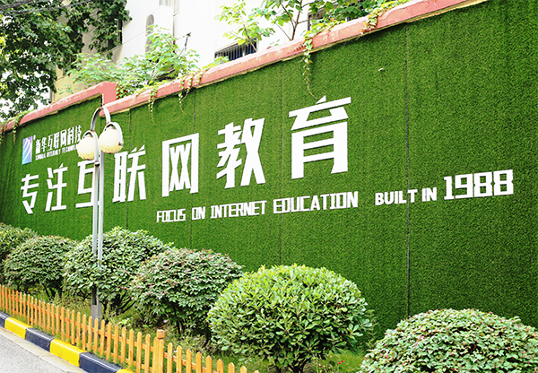 【媒體關注】新華電腦學校的專業怎么樣，能緊跟市場需求嗎？