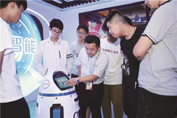 智能時代已來，你準(zhǔn)備好了么？