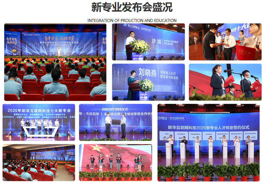 新華七大新專業，你最喜歡哪個專業？