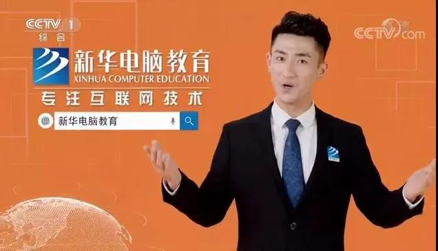 匠心實力筑造品牌教育！大品牌，更信賴！