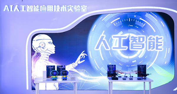 人工智能空前火爆，盤點新華人工智能專業教學和就業