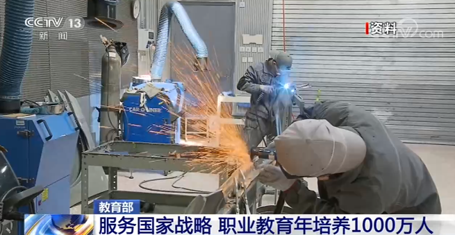 教育部：職業教育年培養1000萬人，新華電腦教育不忘初心砥礪前行！