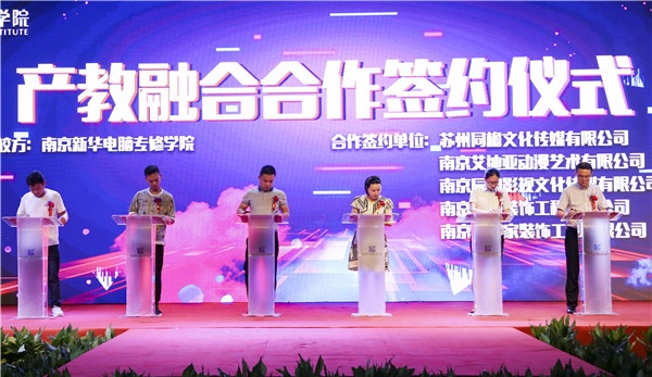 產教融合育人才，新華互聯網科技致力于校企共建打造產教融合優質實訓平臺！