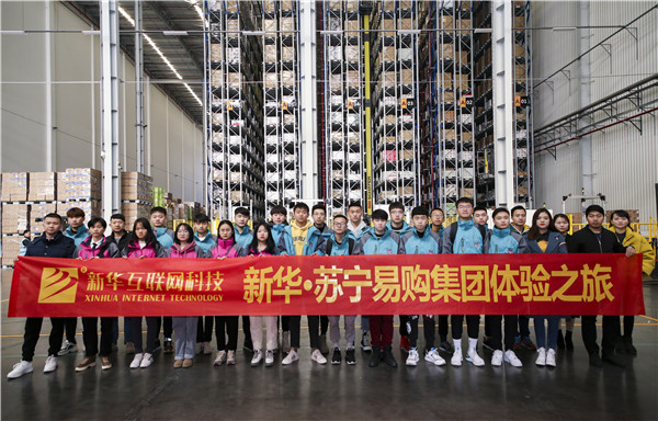 探索校企共建共育新模式，促進產教融合校企協同育人