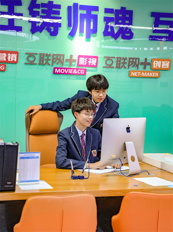 在南京新華學互聯網應用技術有哪些優勢？