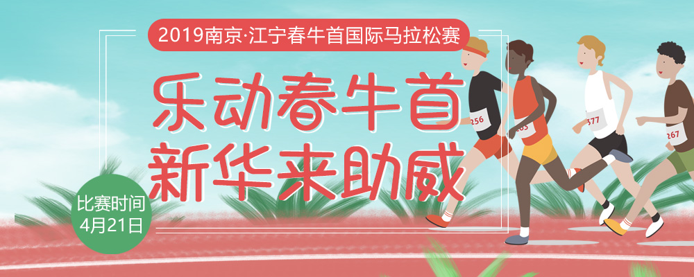春風(fēng)十里，不如春馬走起！