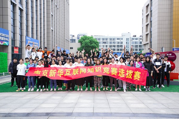 搞互聯(lián)網(wǎng)教育我們是認(rèn)真的，搞互聯(lián)網(wǎng)知識(shí)競(jìng)賽我們也是認(rèn)真的！