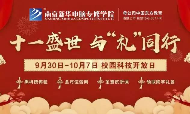 體驗進行時丨假期余額不足，應(yīng)該怎么玩？
