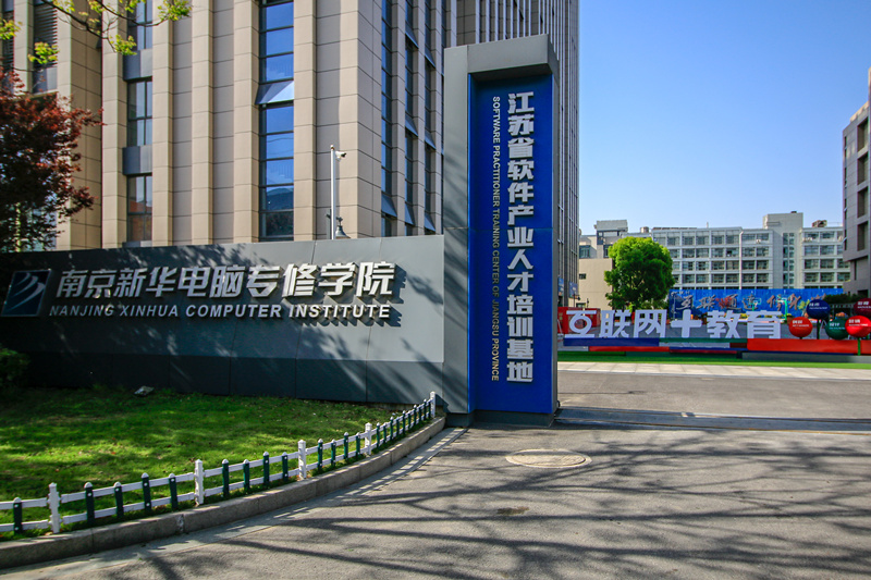 【重要通知】開學時間延期，請同學們務必做好防護！
