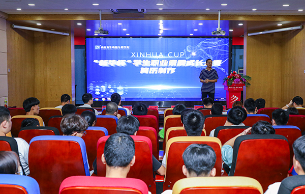 指導簡歷制作，提升職場能力