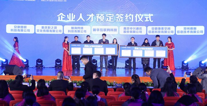 @所有人，新華互聯(lián)網(wǎng)科技提醒你，這場(chǎng)啟動(dòng)儀式六大看點(diǎn)提前預(yù)售！