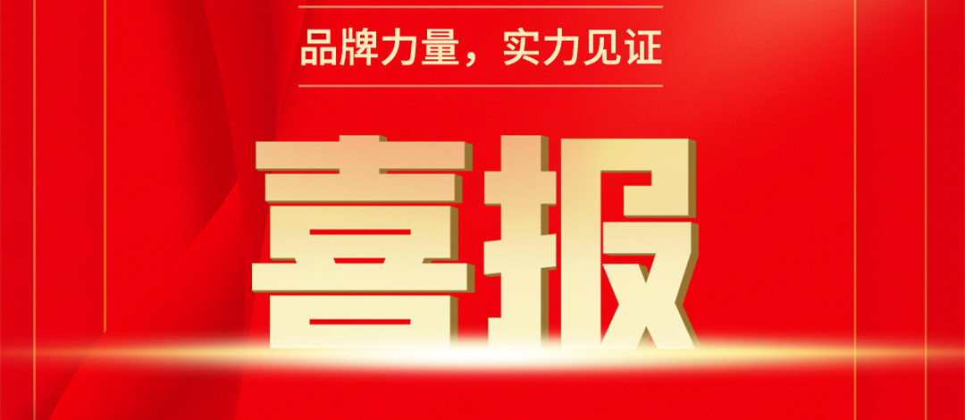 【喜報】 新華互聯網科技多本教材入選國家級技工教育和職業培訓教材目錄！
