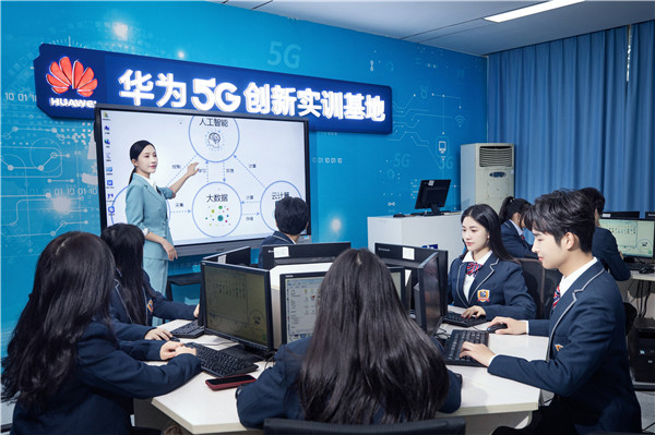 產教融合 校企合作 新華互聯網科技培養新時代職業技能人才