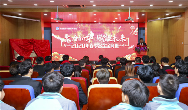 校企簽約新征程，攜手共創美好明天