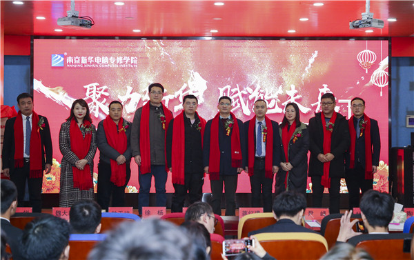 校企簽約新征程，攜手共創美好明天