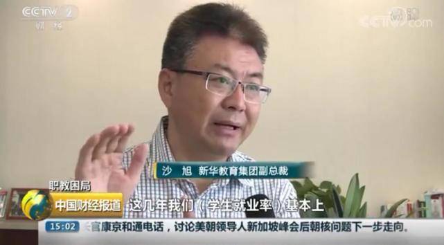 【轉自鳳凰新聞】教育部：我們更需要“立地”的職業教育